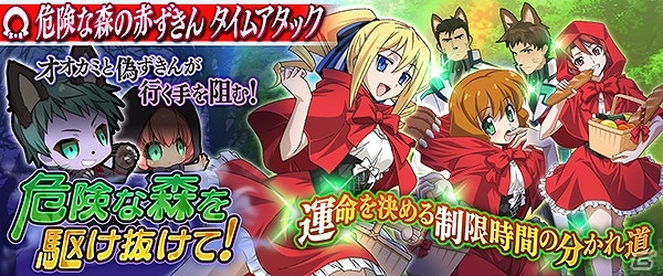 iOS/Android「魔法科高校の劣等生 LOST ZERO」お兄様がオオカミに大変身！「衣装コンテスト」イベント第3弾が開催の画像6
