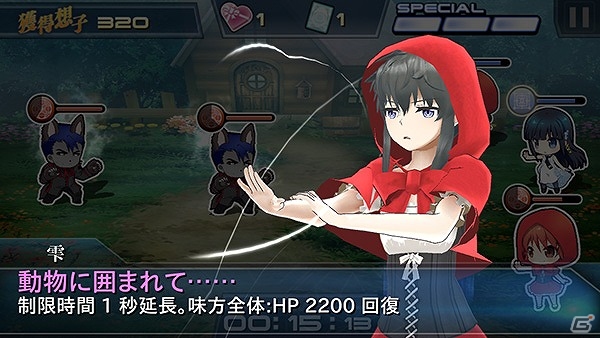 iOS/Android「魔法科高校の劣等生 LOST ZERO」お兄様がオオカミに大変身！「衣装コンテスト」イベント第3弾が開催の画像8