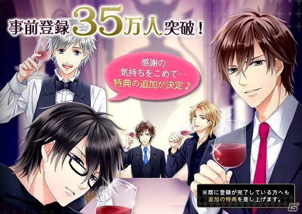 iOS/Android「LINE 悪魔と恋する10日間 Heaven's Kiss」事前登録者数が35万人を突破！特典アイテムが増量の画像1