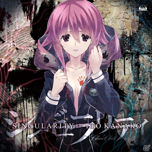 PS4/PS3/PS Vita「CHAOS;CHILD」高橋名人による限定版紹介動画が公開！力士シール捜索キャンペーンの賞品にサイン入り原画集が追加の画像1