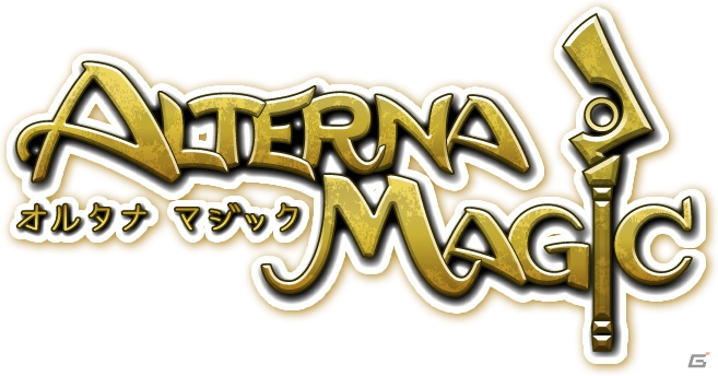 iOS/Android「オルタナマジック」新バージョン「バベルの塔」の予約が開始―特典にはバベルの塔限定召喚獣もラインナップの画像1