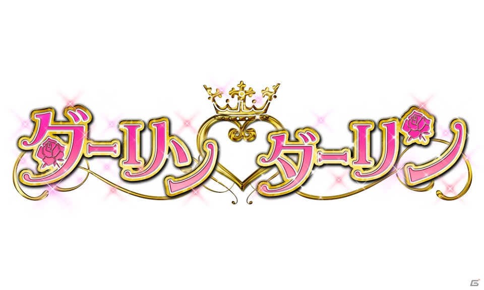 GREE「イケメン★ダーリンダーリン」が配信開始！一度に2人の男性との恋愛が楽しめる新感覚女性向け恋愛ゲームの画像1