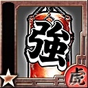 iOS/Android「スカッズ ～最凶の絆～」漫画家・鈴木大氏書き下ろしのSRキャラクターがもらえる「カムバック＆ログイン強化キャンペーン」が開催の画像4