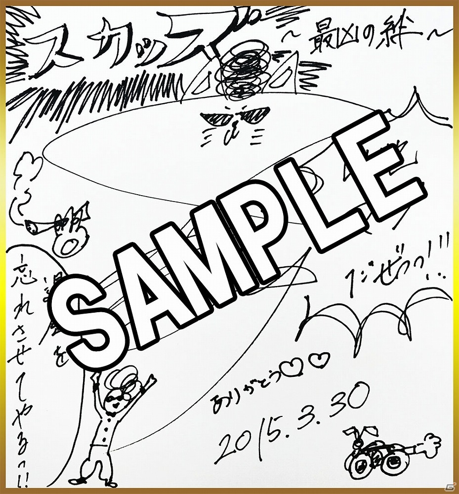iOS/Android「スカッズ ～最凶の絆～」漫画家・鈴木大氏書き下ろしのSRキャラクターがもらえる「カムバック＆ログイン強化キャンペーン」が開催の画像5