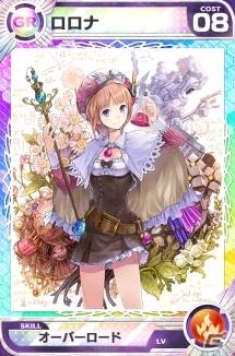 iOS/Android「Lord of Knights」と「アトリエクエストボード」にて連動コラボイベントが開催―コラボカード＆特典アイテムを手に入れよう！の画像2