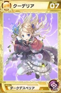 iOS/Android「Lord of Knights」と「アトリエクエストボード」にて連動コラボイベントが開催―コラボカード＆特典アイテムを手に入れよう！の画像3