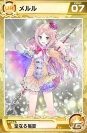 iOS/Android「Lord of Knights」と「アトリエクエストボード」にて連動コラボイベントが開催―コラボカード＆特典アイテムを手に入れよう！の画像5
