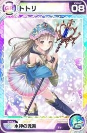 iOS/Android「Lord of Knights」と「アトリエクエストボード」にて連動コラボイベントが開催―コラボカード＆特典アイテムを手に入れよう！の画像6