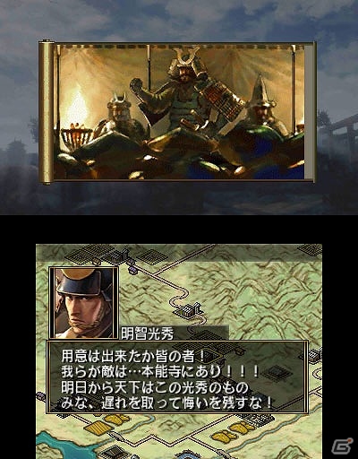 3DS「信長の野望2」史実を元にした新シナリオ「山崎合戦」＆架空のシナリオ「群雄集結」の情報が公開！の画像4