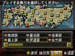 3DS「信長の野望2」史実を元にした新シナリオ「山崎合戦」＆架空のシナリオ「群雄集結」の情報が公開！の画像6