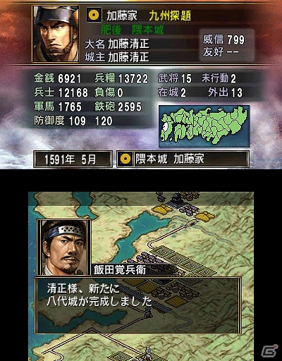 3DS「信長の野望2」史実を元にした新シナリオ「山崎合戦」＆架空のシナリオ「群雄集結」の情報が公開！の画像8