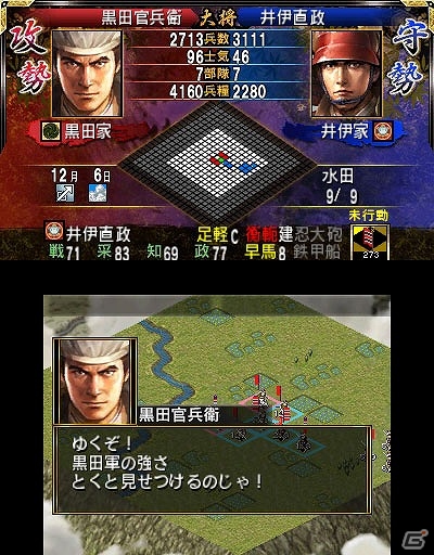 3DS「信長の野望2」史実を元にした新シナリオ「山崎合戦」＆架空のシナリオ「群雄集結」の情報が公開！の画像9