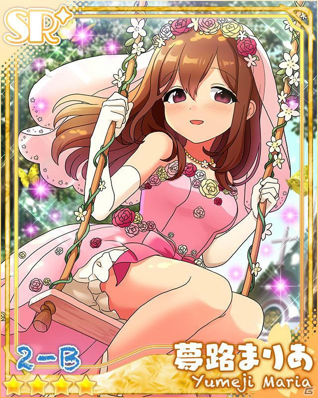上位3名は日日日氏書き下ろしによるフルボイスストーリーに！「あんさんぶるガールズ！」にて第3回総選挙が6月15日より開催の画像3