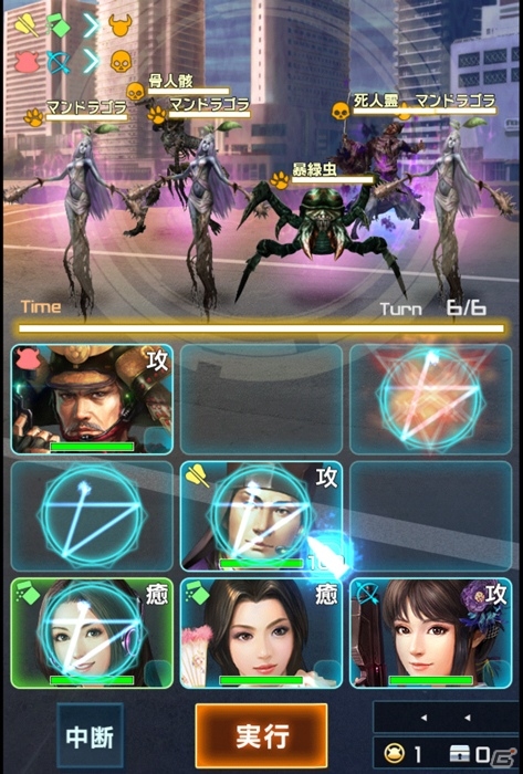 iOS/Android/PC「信長の野望 201X」三河・遠江・伊勢のExダンジョンが追加！新規エージェントへの「ドラグノヴァ」プレゼントも実施の画像4