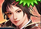 iOS/Android/PC「信長の野望 201X」三河・遠江・伊勢のExダンジョンが追加！新規エージェントへの「ドラグノヴァ」プレゼントも実施