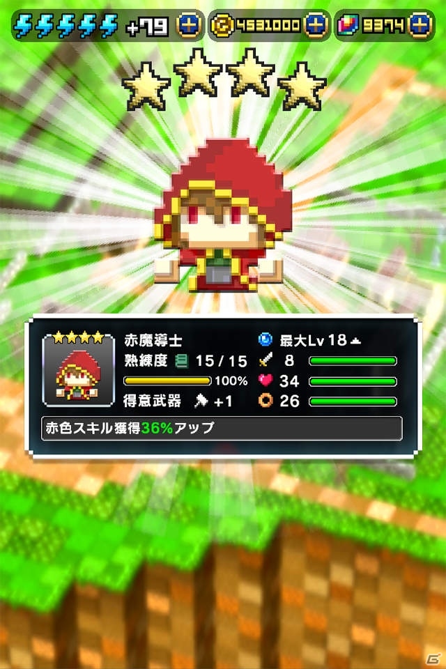 憎き落下天井に復讐！iOS/Android「はらぺこ勇者と星の女神」イベント「【大不評につき】落下天井をぶっ壊せ」が6月13日より開催の画像6