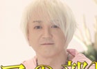 PS Vita「ペルソナ4 ダンシング・オールナイト」浅倉大介氏へのインタビュー動画＆「Pursuing My True Self (Shinichi Osawa Remix)」のMVが公開！