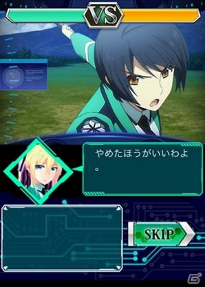 Mobage 魔法科高校の劣等生 スクールマギクスバトル イベント 魔法開発ii が開催 新アイテムが手に入るディバイダーガチャも登場 ゲーム情報サイト Gamer