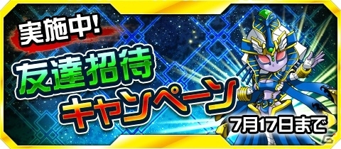 iOS/Android「ジェネラルギア -反撃の神機-」エナジースフィア×40個をもらえる「カムバックキャンペーン」が実施！「クレオパトラ」プレゼントもの画像1