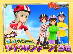iOS/Android「スクールガールストライカーズ」新コスチューム「サイクルジャージ」が登場！山吹楓の特効＆破コスにも注目の画像1