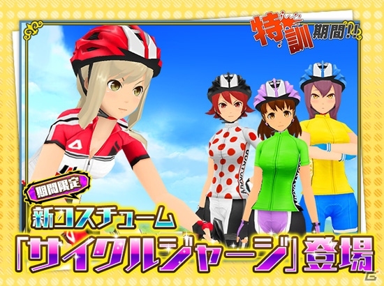 iOS/Android「スクールガールストライカーズ」新コスチューム「サイクルジャージ」が登場！山吹楓の特効＆破コスにも注目の画像1
