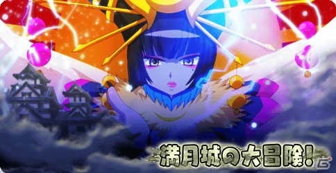 iOS/Android「大進撃RPG！シスタークエスト」クエスト攻略などに役立つ「新アイテム」が30種類追加！期間限定イベントも開催の画像3