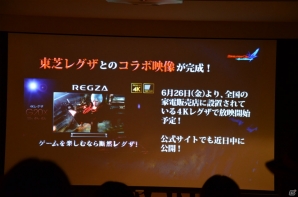 全プレイアブルキャラクターのEXカラーが公開！「デビル メイ クライ4 スペシャルエディション」発売記念トークショーをレポートの画像12