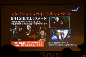 全プレイアブルキャラクターのEXカラーが公開！「デビル メイ クライ4 スペシャルエディション」発売記念トークショーをレポートの画像14