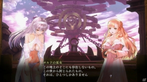 PS4/PS3/PS Vita「よるのないくに」大型邪妖とのバトルや成長要素を紹介―アーナス、リュリーティスの関係性にも注目！の画像40