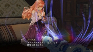 PS4/PS3/PS Vita「よるのないくに」大型邪妖とのバトルや成長要素を紹介―アーナス、リュリーティスの関係性にも注目！の画像8
