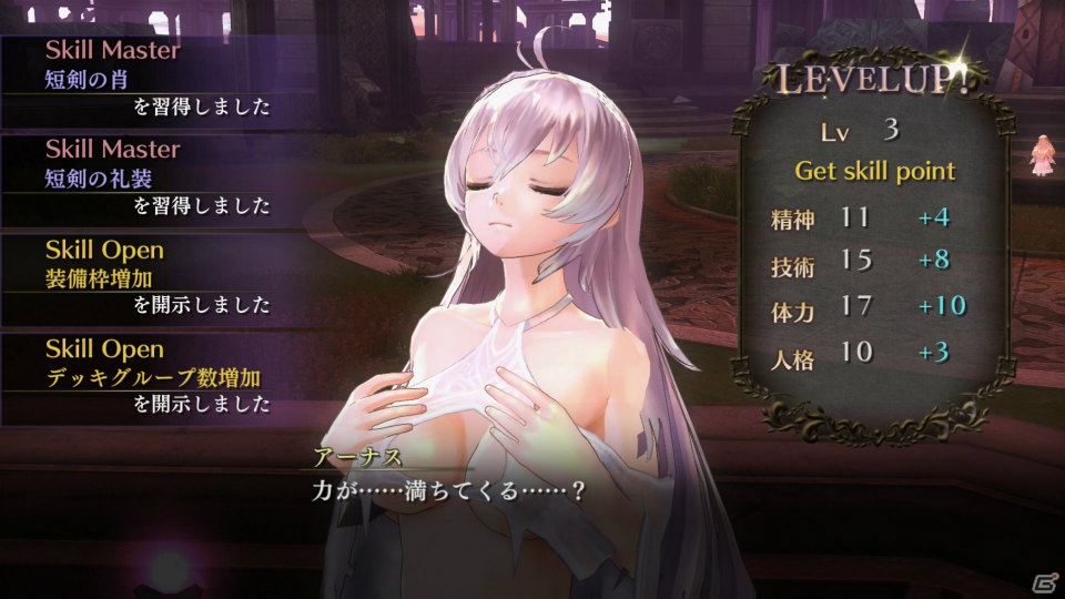 PS4/PS3/PS Vita「よるのないくに」大型邪妖とのバトルや成長要素を紹介―アーナス、リュリーティスの関係性にも注目！の画像47