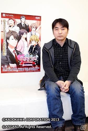PS Vita「5人の恋プリンス ～ヒミツの契約結婚～」石田彰さん、小野友樹さん、杉田智和さんのキャストコメント＆新イベントCGが公開！の画像7
