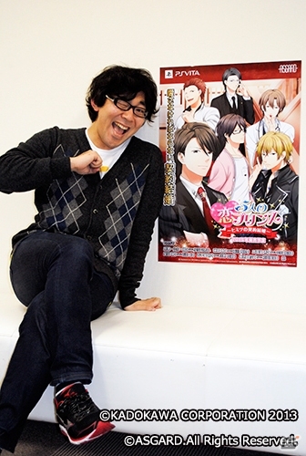 PS Vita「5人の恋プリンス ～ヒミツの契約結婚～」石田彰さん、小野友樹さん、杉田智和さんのキャストコメント＆新イベントCGが公開！の画像8
