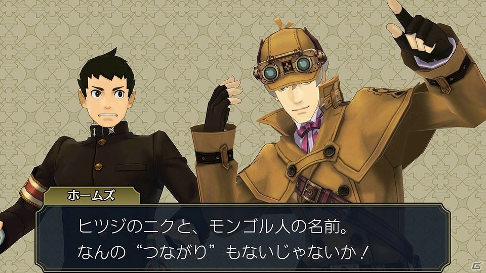 3DS「大逆転裁判 -成歩堂龍ノ介の冒險-」店頭体験会で放映された特別動画が毎日公開―本日6月15日は“北海道編”！の画像7
