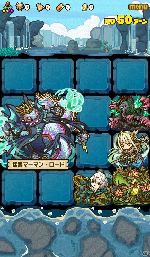 iOS/Android「サモンズボード」アタックタイプなど新たに5種類のタイプが追加！新イベント「メロウの海の守護者」も開催の画像12