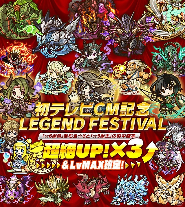 iOS/Android「サモンズボード」アタックタイプなど新たに5種類のタイプが追加！新イベント「メロウの海の守護者」も開催の画像15