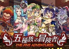 iOS/Android「サモンズボード」アタックタイプなど新たに5種類のタイプが追加！新イベント「メロウの海の守護者」も開催