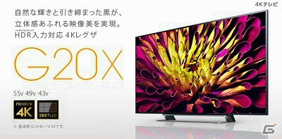 PS4/Xbox One/PC「デビル メイ クライ4 スペシャルエディション」最新映像＆DLCが公開！レグザや「ゾンビカフェ」とのコラボも発表の画像11