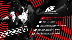 PS Vita「ペルソナ4 ダンシング・オールナイト」先着購入特典「『ペルソナ5』スペシャル映像Blu-ray」の詳細が公開！の画像2