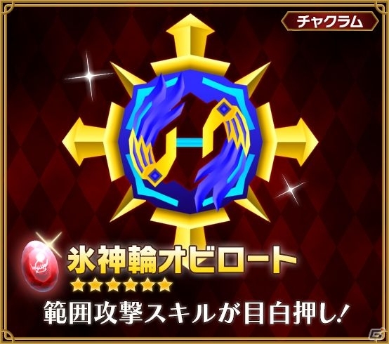iOS/Android「ピコットキングダム」今月のピコの日は「伝説の斧」がプレゼント！記念日クエストや武器盾ガチャイベントも実施の画像12