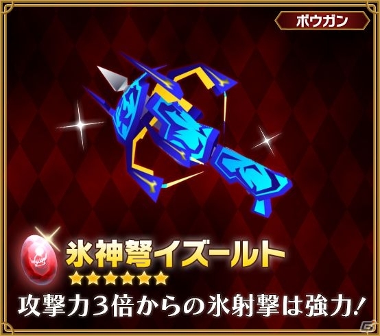 iOS/Android「ピコットキングダム」今月のピコの日は「伝説の斧」がプレゼント！記念日クエストや武器盾ガチャイベントも実施の画像13