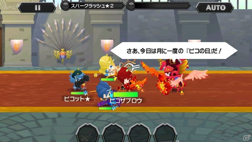iOS/Android「ピコットキングダム」今月のピコの日は「伝説の斧」がプレゼント！記念日クエストや武器盾ガチャイベントも実施の画像3