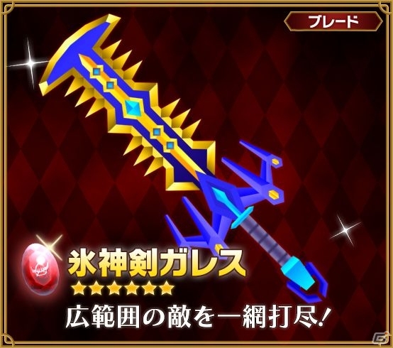 iOS/Android「ピコットキングダム」今月のピコの日は「伝説の斧」がプレゼント！記念日クエストや武器盾ガチャイベントも実施の画像7
