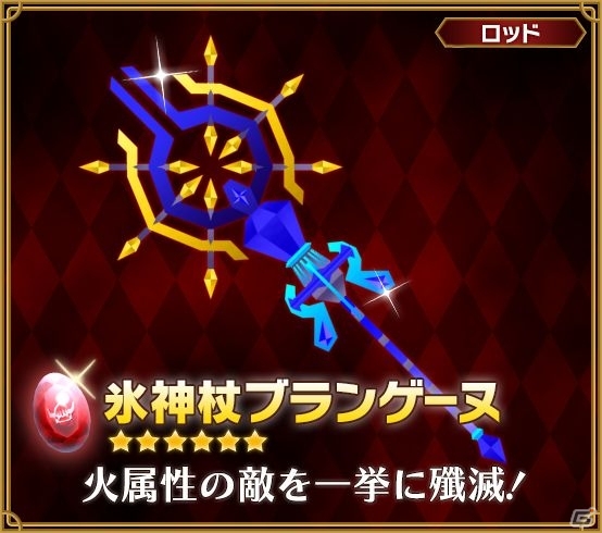 iOS/Android「ピコットキングダム」今月のピコの日は「伝説の斧」がプレゼント！記念日クエストや武器盾ガチャイベントも実施の画像8