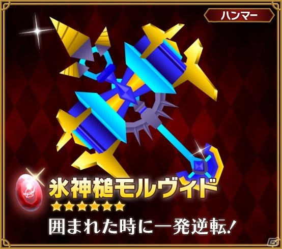 iOS/Android「ピコットキングダム」今月のピコの日は「伝説の斧」がプレゼント！記念日クエストや武器盾ガチャイベントも実施の画像9
