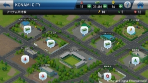 iOS/Android「PES CLUB MANAGER」強力な選手を獲得できる「UCLチームスカウト」が開催!資金やアイテムをゲットできるマイタウンのアップデート情報もチェックの画像4