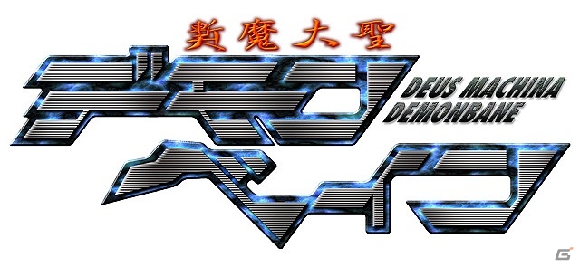 PS4/PS3「ニトロプラス ブラスターズ -ヒロインズ インフィニット デュエル-」に「閃乱カグラ」より抜忍集団“焔紅蓮隊”の頭領「焔」が参戦！の画像7