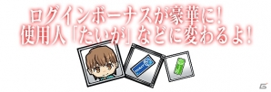 iOS/Android「ケリ姫スイーツ」アニメ「Fate/stay night［Unlimited Blade Works］」とのコラボ企画が開催決定！セイバーや衛宮士郎など人気キャラが登場の画像4