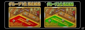 iOS/Android「ドラゴンリーグX/A」ドラゴンバトルへの挑戦権は誰の手に―バトルイベント「ドラゴンリーグ」が開催！の画像2