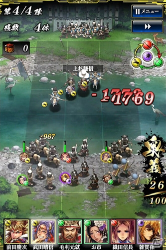 iOS/Android「戦国やらいでか -乱舞伝-」強力な新奥義を持つLE武将「上杉謙信」など新たな武将たちが登場！の画像11